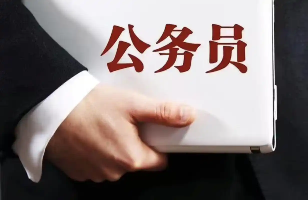 2000-2024年国家公务员考试《行测》+《申论》真题（pdf版可下载打印）
